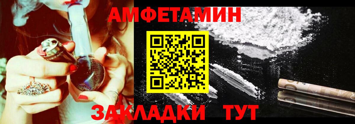АМФ 98%  Вход с VPN  Сунжа 