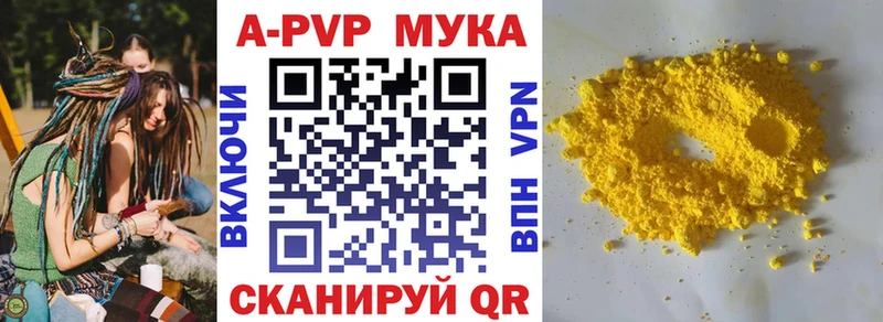 А ПВП VHQ  закладки  Сунжа 