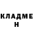 Кодеин Purple Drank Mikhail Avramenko