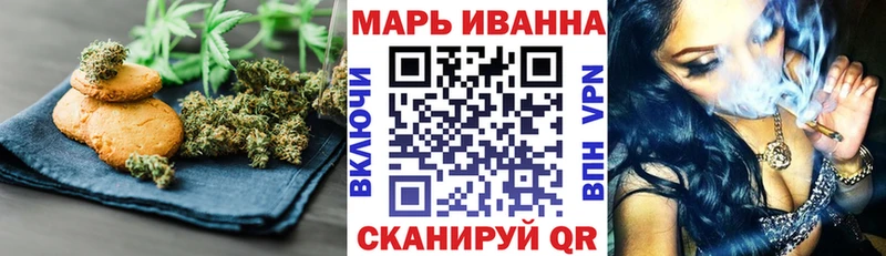 MEGA рабочий сайт  Сунжа  Cannafood марихуана 