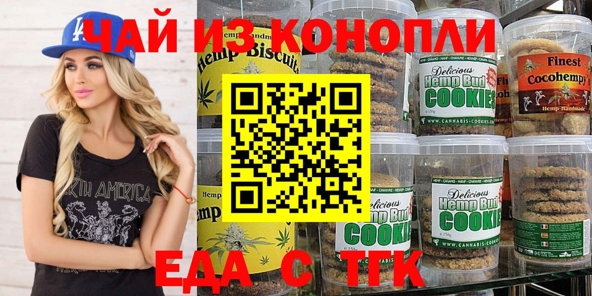 Меф МЯУ МЯУ  Каннабис  МЕТ  НБОМе  Вход с VPN  ГАШИШ  Сунжа  Лсд 25  Меф кристаллы  Cocaine 