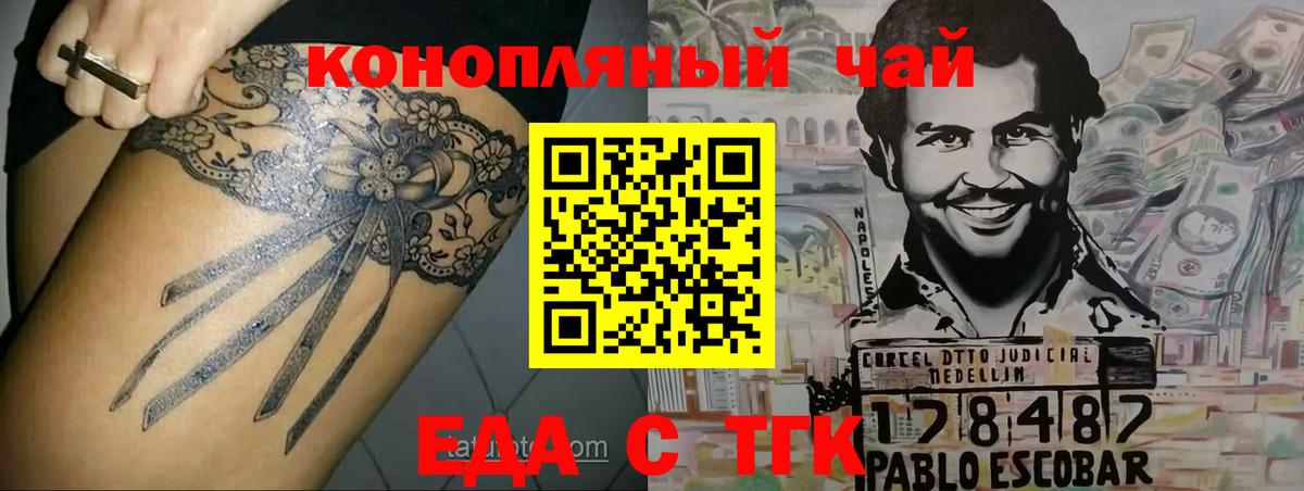 Canna-Cookies марихуана Сунжа