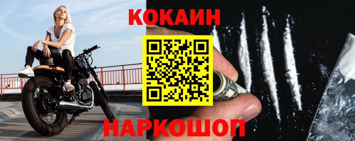 Cocaine  Вход с VPN  Сунжа  Cocaine Columbia  Cocaine 98% 