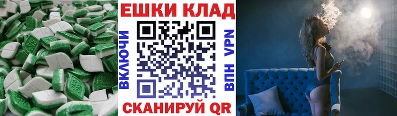 где купить   Сунжа  Ecstasy 250 мг 