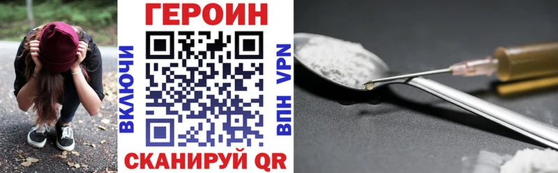ГЕРОИН хмурый  Сунжа 