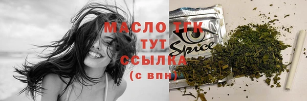 прущие грибы Армянск