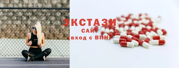 мяу мяу кристалл Арсеньев
