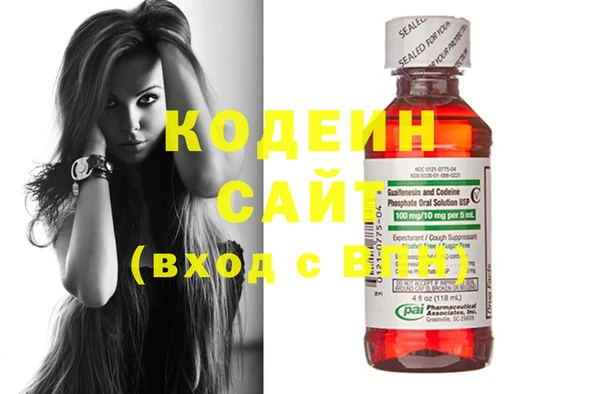 прущие грибы Армянск