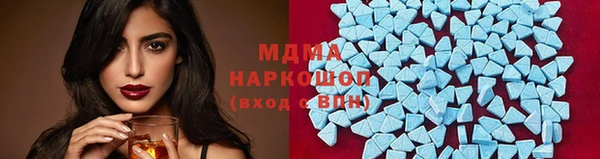 прущие грибы Армянск
