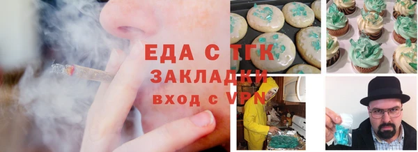 прущие грибы Армянск