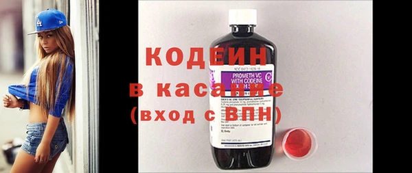 мяу мяу кристалл Арсеньев