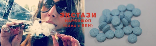 прущие грибы Армянск