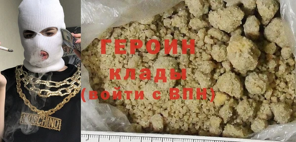 мяу мяу кристалл Арсеньев