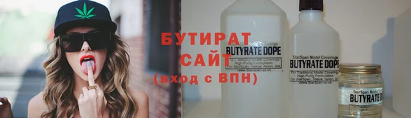 мяу мяу кристалл Арсеньев