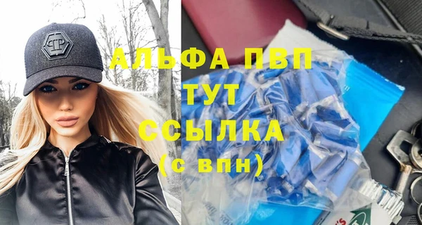 марки lsd Протвино