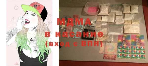 мяу мяу кристалл Арсеньев