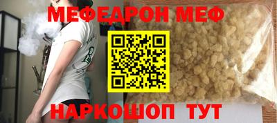 амф Новокубанск