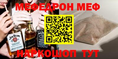 кокс Новозыбков