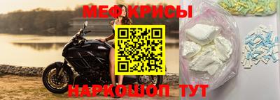 амф Новокубанск