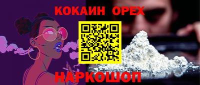 амф Новокубанск