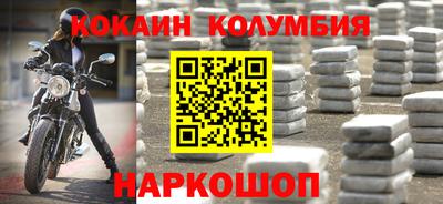амф Новокубанск