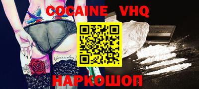 а пвп мука Новодвинск