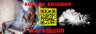 кокс Новозыбков