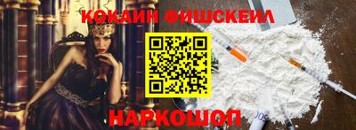 амф Новокубанск