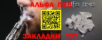 а пвп мука Новодвинск