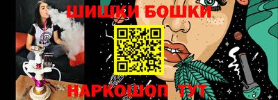 кокс Новозыбков