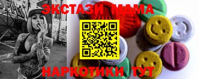 амф Новокубанск