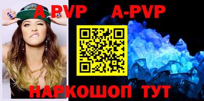 амф Новокубанск