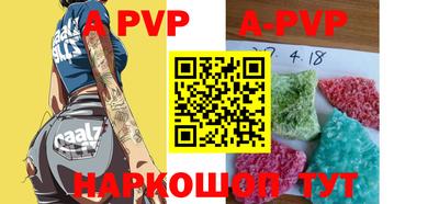кокс Новозыбков