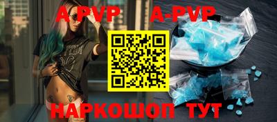 амф Новокубанск