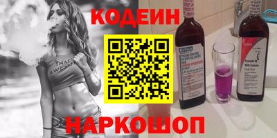 амф Новокубанск