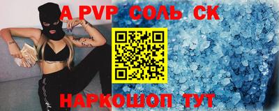 а пвп мука Новодвинск