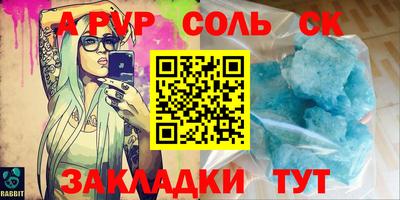 амф Новокубанск