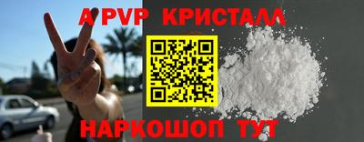 кокс Новозыбков