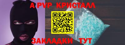 амф Новокубанск
