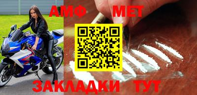 кокс Новозыбков