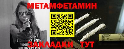 амф Новокубанск