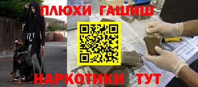 кокс Новозыбков