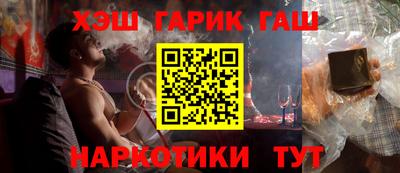 амф Новокубанск