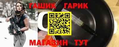 амф Новокубанск