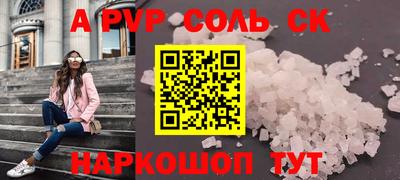а пвп мука Новодвинск