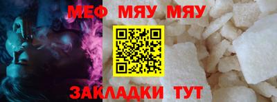 а пвп мука Новодвинск