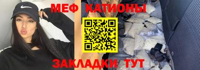 амф Новокубанск