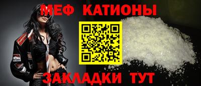 амф Новокубанск
