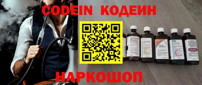 кокс Новозыбков